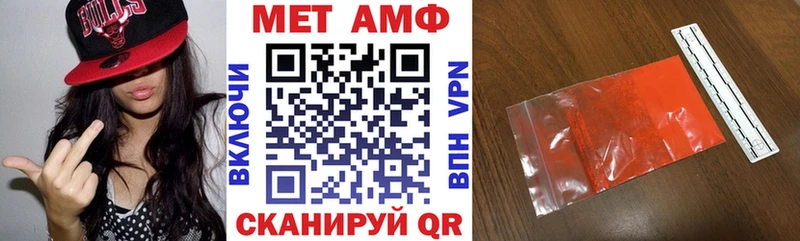 АМФЕТАМИН 97%  Купить  Задонск 