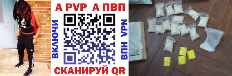 Купить закладки  Задонск  Alpha PVP СК КРИС 