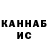 Кетамин VHQ museluvr