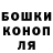 Cannafood конопля Ravl Dash