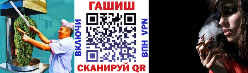 Еда ТГК конопля  Купить где  Задонск 