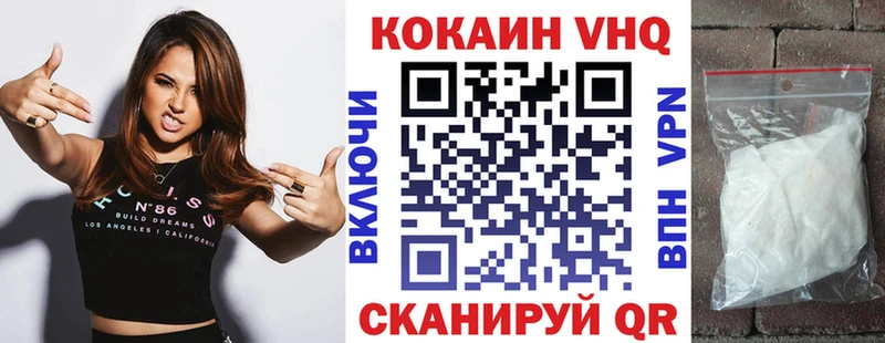Купить где  Задонск  КОКАИН FishScale 