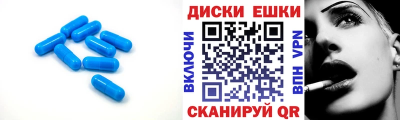 Экстази Punisher  Купить  Задонск 