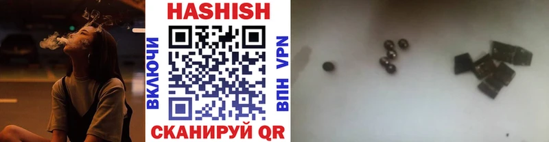 ГАШ хэш  Купить где  Задонск 
