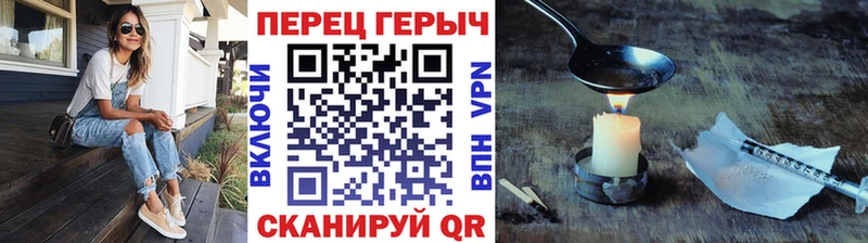 Купить закладки  Задонск  Героин Heroin 