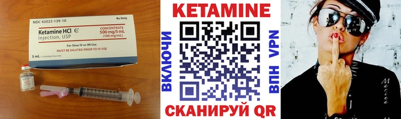 Купить  Задонск  Кетамин ketamine 