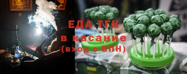 ГАЛЛЮЦИНОГЕННЫЕ ГРИБЫ Каменногорск