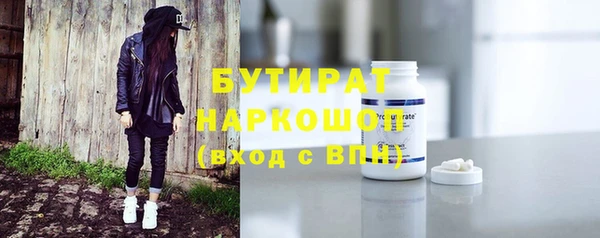 марихуана Инсар
