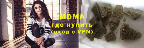 ГАЛЛЮЦИНОГЕННЫЕ ГРИБЫ Каменногорск