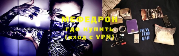 ГАЛЛЮЦИНОГЕННЫЕ ГРИБЫ Каменногорск