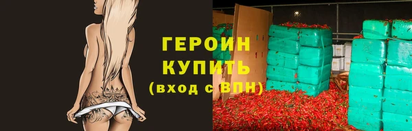 ГАЛЛЮЦИНОГЕННЫЕ ГРИБЫ Каменногорск