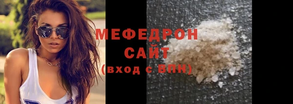 mdma Каменка