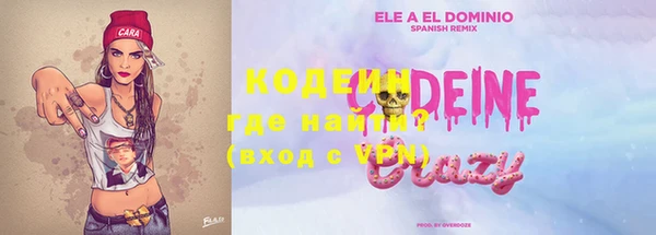 mdma Каменка