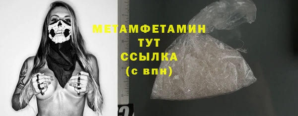 твердый Каменск-Шахтинский