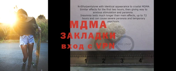 марихуана Инсар