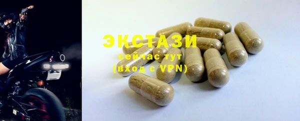 ГАЛЛЮЦИНОГЕННЫЕ ГРИБЫ Каменногорск