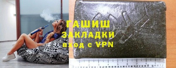 ГАЛЛЮЦИНОГЕННЫЕ ГРИБЫ Каменногорск