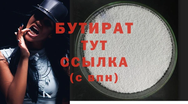 твердый Каменск-Шахтинский