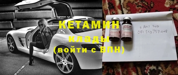 марихуана Инсар