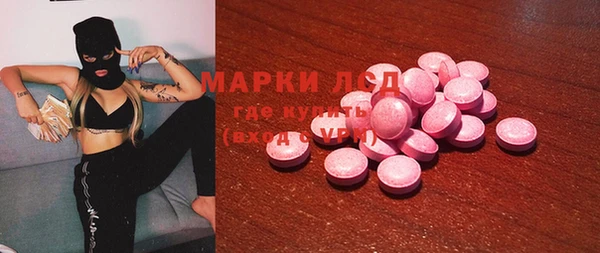 mdma Каменка