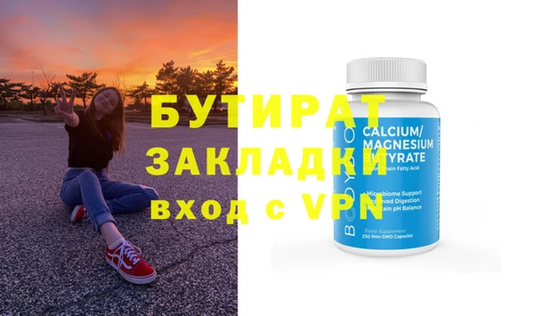 mdma Каменка