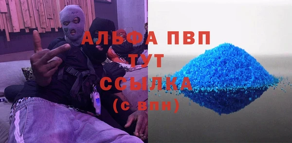 марихуана Инсар