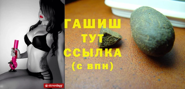 сатива Инта