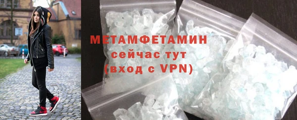 ГАЛЛЮЦИНОГЕННЫЕ ГРИБЫ Каменногорск