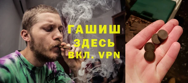 ГАЛЛЮЦИНОГЕННЫЕ ГРИБЫ Каменногорск