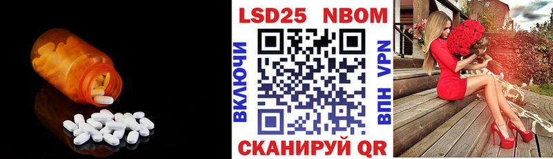Лсд 25 экстази ecstasy  Купить  Задонск 