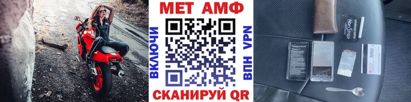 Метамфетамин кристалл  Купить закладки  Задонск 