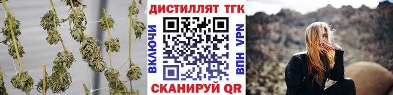 Купить закладки  Задонск  Дистиллят ТГК концентрат 