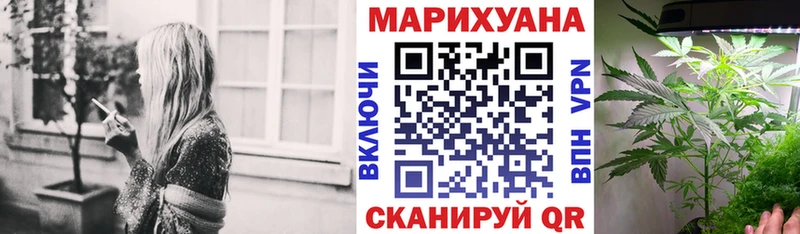 Бошки марихуана Ganja  Купить закладки  Задонск 